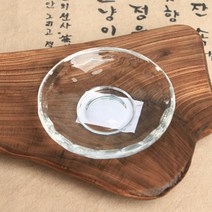 크리스탈 유리 찻잔 받침 -소