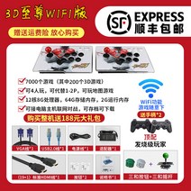 월광보합 뽀로뽀로미 레트로 오락실 게임 모음, 한개옵션1, 3D익스트림와이파이(분할)매칭게임시장다운로드