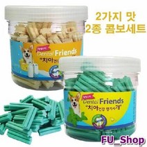 ForU232 치석 제거 입냄새 덴탈프랜즈 종 치즈 민트 외출 강아지 구취 치아관리, 상세페이지 참조