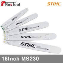스틸 5260485 가이드바 16Inch MS230 (1EA)