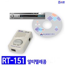 알티텔레콤 RT-151 녹취시스템 전화 녹음 단말기