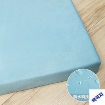 대형 고밀도스펀지 50D메모리폼 단단한 소파매트, 40D-고밀도스펀지-하드타입, 테크노천-라이트블루