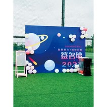 배너 홍보 실외 철제 미니트러스 행사 대형 사이즈, 철 후면 지지대 2개