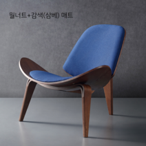 한스웨그너 조립식 1인용 안락의자 쉴 체어 휴식 독서 암체어 수유 거실 카페의자 북유럽, 월넛+다크블루(린넨)패드