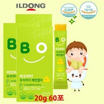 일동제약 우리아이 쾌변젤리 알로에베라겔 유기농과일야체혼합분말함유 20g60포