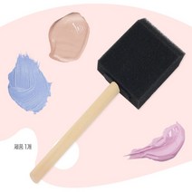 페인트 미술 스폰지 붓 5CM 스펀지 리폼붓 DIY 도장 폼브러쉬 페인팅 유화 수체화, 1개