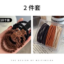털실 여성 고무링 머리끈 묶기 헤어 2022 트렌드심플 테니스팔찌