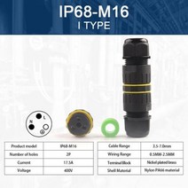 IP68 M16 방수 커넥터 23 핀 스크류 타입 터미널 빠른 전기 와이어 솔더리스 3510mm 케이블 DIY 이동, 2 Pin 3.5-7.0mm+1 Set