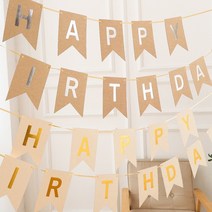 생일축하 가랜드 가렌더 생일파티 예쁜 파티용품 풍선 기념일 포토존 심플한 diy 셀프 준비 전문 업체크래프트 테슬 종이 축하 인테리어 파티 제작, 블랙