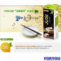 ForU603 무유당 콩물국 950ml 콩물국수 제과제빵 12개 참맛두유 콩두유 콩원액, 상세페이지 참조