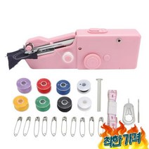 용 재봉틀 가벼운 작동 미세 바느질 연속 라인