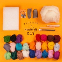 갓샵 하비어굿타임 DIY 니들펠트 25색 키트 + 베이스 울 20g, 혼합색상, 상세설명 참조