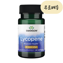 [Swanson] 스완슨 라이코펜 20 mg 60 소프트젤, 1개, 60정