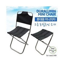 접이식 의자 일반형 캠핑용 레저용 바캉스, 단품