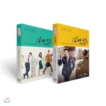 김과장 직장백서, 아우름, KBS 김과장 제작팀 저/박재범 극본/이재훈,최윤...