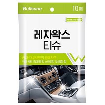 불스원 차량용 실내 물티슈 레자 대시보드 세정 광택, 1개, 10매입