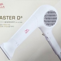 전문가용 드라이기 웰라 화이트 헤어드라이기 1800W UN-A3140W