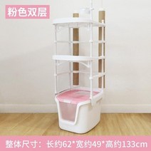 고양이자동화장실 대형 고양이 쓰레기 상자 완전 밀폐형 고양이 화장실 다 방향 액세스 고양이 화장실 자동 플립 커버 청소 고양이 bedpans, 등반 프레임, 고양이 모래 대야에서