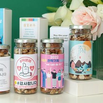 선물담길 견과류 답례품 퇴사 승진 시보해제 회사 답례선물, 감동견과, 선물상자(일반)추가