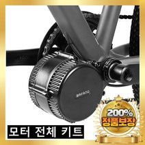 전기 자전거 바팡 모터 키트 미드 드라이브 ebike 변환 Bafang BBS02B 48V 750W, P860C, 44T BBS, 브레이크레버, 1개