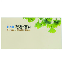 당뇨수첩 혈압 혈당 음식 일기 기록 수첩 노트 부모님 선물 스스로 건강 일지 포켓수첩, 1개, 레쟈표지