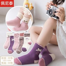 에끌 양말세트 따뜻한양말 순면양말여아양말 가을겨울 순면 아동양말 아기-11328