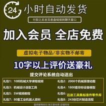 식품기계 식품 가공 장비 3D 도면 국수 다진 고기 충전 및 밀봉 기계 생산 컨베이어 라인 SolidWorks 모델, [01] 옵션1
