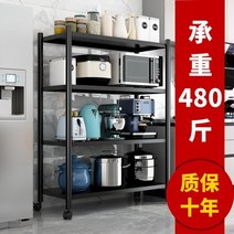전자레인지선반 오븐 다이 수납 랙 받침 탄소강 주방 천장부터 땅바닥까지 내려오는 빅사이즈, 3단 길이 75 너비 35 높이 80 업그레이드 조절