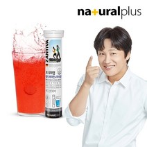 권나라 독일 잔티바 발포 멀티비타민 미네랄 20정 1통 20일분, 기타