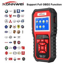 전문 obd2 스캐너 자동차 코드 리더 kw850 obd ii amp 1996년 이후 모든 차량용 eobd 코드 스캐너 자동 진단 도구