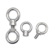 스텐 아이볼트 아이너트 콘크리트 앙카 천장 고정 해먹 앵커 연결 고리 링, 2.스텐아이너트, M16