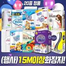 [특별행사] [60개이상] 도톰한국산펄프 15m3겹30롤 빼먹지않은 화장지 휴지 손잡이일체 [14m13g유사품주의], 14[20m+정품]슈퍼프리미엄3겹30롤(아이보리버전)