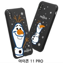 아이폰11 PRO 겨울왕국2 아머 젤리 핸드폰케이스