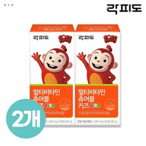 [락피도] 코코몽 멀티비타민 츄어블 키즈 60정 X2개 (총 60일분), 1개