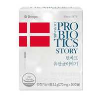 크리스찬한센 덴마크 유산균 이야기, 30정, 10개