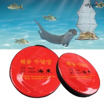 민물 수달 살림망 철로된 와이어 망 안전 붕어 어망 (와이어살림망), 생활낚시 수달망