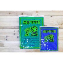 스탠드선풍기카바(14인치)선풍기커버, 상세페이지 참조