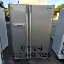 [중고엘지디오스]중고냉장고 중고양문형 LG양문형 중고엘지냉장고, 중고냉장고