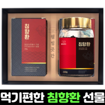 먹기편한 침향환 200g 2박스 선물포장 정품 가루 분말 프리미엄 인도네시아 침향 추출물 효능