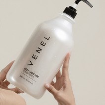 브넬 딥 모이스처 컨디셔너 2000ml, 1개