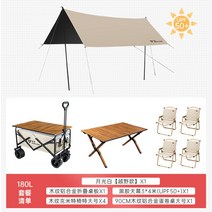 접이식 캠핑웨건 휴대용 캠핑수레 피크닉카 미니트레일러캠핑용품 캠핑카트 폴딩카트 피크닉수레 카트웨건, 옵션16