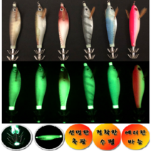 쭈꾸미에기 야마시타aj 6Color 선명한축광바디 수평에기 요즈리에기, Y_TO_001