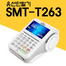 스마트로 유무선 IC카드체크기[월임대], 7.SMT-T263