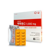 인기 있는 종근당비타민c600정 추천순위 TOP50
