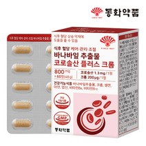 브랜드없음 동화약품 식후 혈당 케어 관리 조절 바나바잎 추출물 코로솔산 플러스 크롬 1박스 (60정), 선택완료, 단품없음