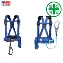 상체식안전대 쎄다 12-122호 (자동죔줄 부착형-대구경) 안전대 안전벨트 상체식 벨트, AL-대구경(122-1), 파랑