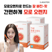 모로오렌지 이탈리아산 효과좋은 모로오렌지 추출 분말, 3박스