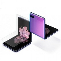 2매 삼성 LG 아이폰 전기종모음/ TPU 우레탄풀커버필름/ 아이폰13프로 Z플립 노트20 아