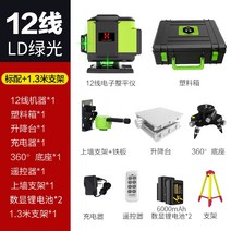자동 레이저 레벨기 라벨기 Heng ang 음성 벽 고정 악기 레벨 12 라인 녹색 빛, 1-AI 디지털 디스플레이 음성 모델 LD 그린 라이