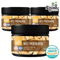 [토종마을] HACCP인증 국산 볶은 맥문동분말 150g, 3개